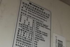 荔波格力空调维修电话是多少