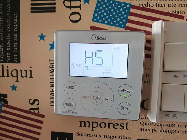 荔波美的空调维修