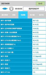 荔波中央空调维修电话是多少